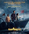 Karthikeya 2 photo