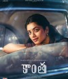Kaantha photo