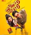 Annagaru Vostaru photo