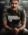 Dridam