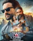 Jewel Thief - The Heist Begins
