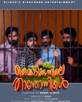 Themmadi Kunnile Thanthonnikal