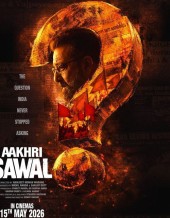Aakhri Sawal