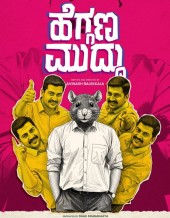 Heggana Muddu