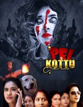 Pei Kottu