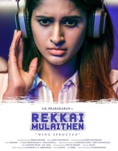 Rekkai Mulaithen