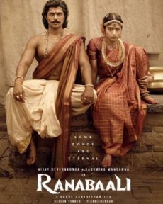 Ranabaali