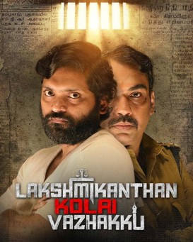 Lakshmikanthan Kolai Vazhakku