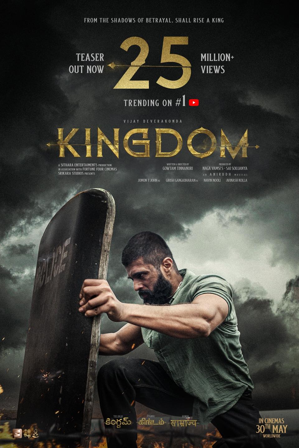 Kingdom