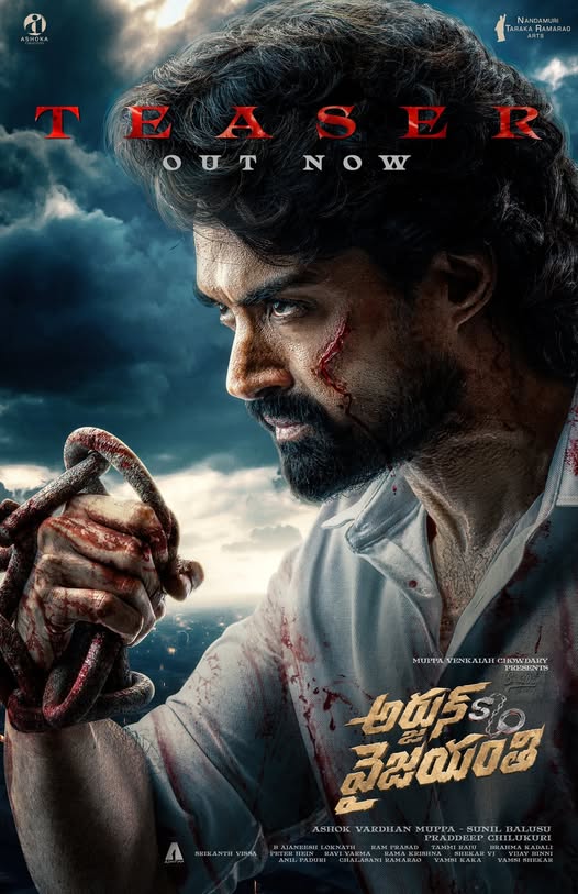 Arjun S/O Vyjayanthi