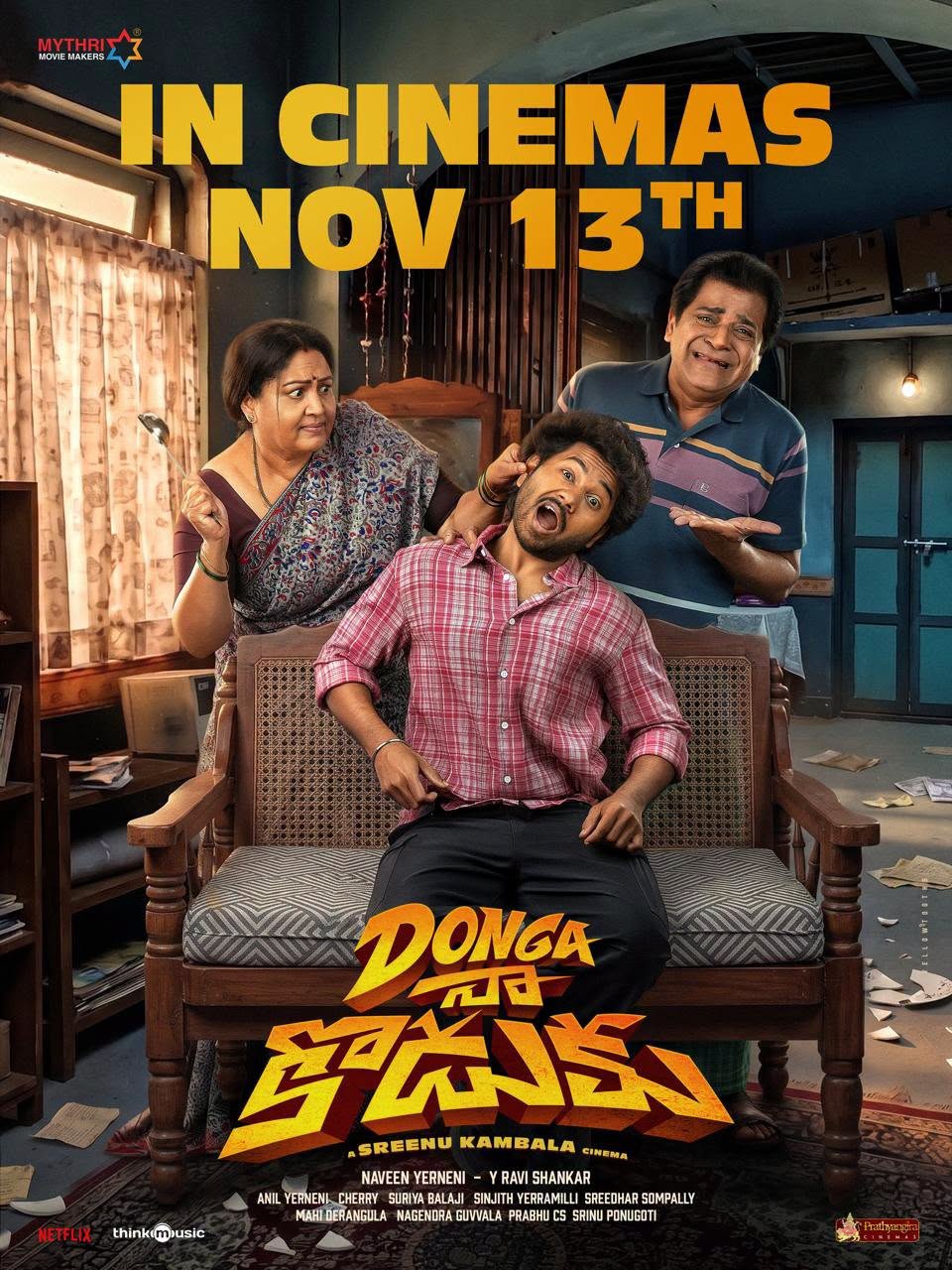 Donga Naa Koduku