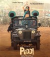 Peddi photo