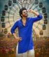 Anaganaga Oka Raju photo