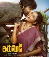 Irumudi photo
