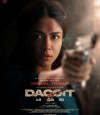 Dacoit photo