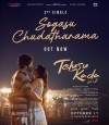 Telusu Kada photo