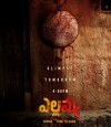 Yellamma photo