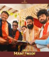 Jai Hanuman photo