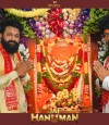 Jai Hanuman photo