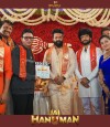 Jai Hanuman photo