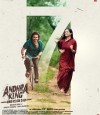 Andhra King Taluka photo