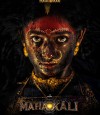 Mahakali photo