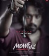 Mowgli 2025 photo