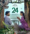 Chennai Love Story photo