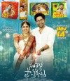Santhana Prapthirasthu photo