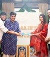 Maa Inti Bangaram photo