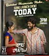Raju Weds Rambai  photo