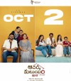 Aadarsha Kutumbam House No:47 - AK47  photo