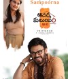 Aadarsha Kutumbam House No:47 - AK47  photo