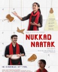 A Street Play