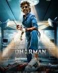 Dharman