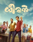 Dheeran
