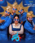 Mithra Mandali