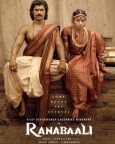 Ranabaali