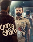 Unmadham