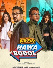 Abar Hawa Bodol
