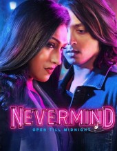Nevermind