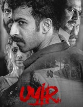 Uyir