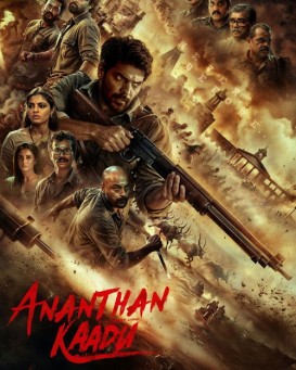 Ananthan Kaadu
