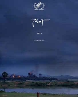 Bela