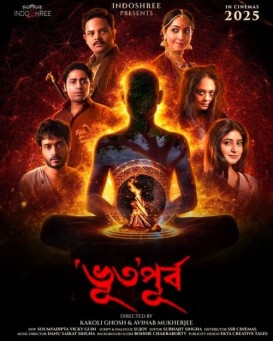 Bhuto Purbo