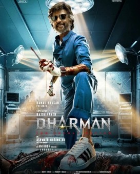 Dharman