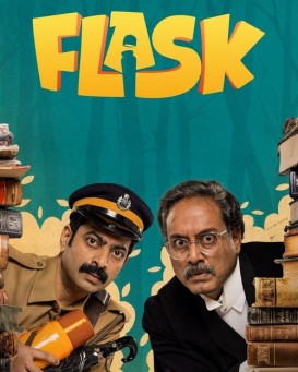 Flask