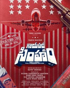 GaayaPadda Simham