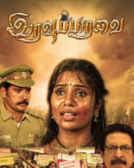 Iravu Paravai