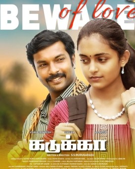 Kadukka